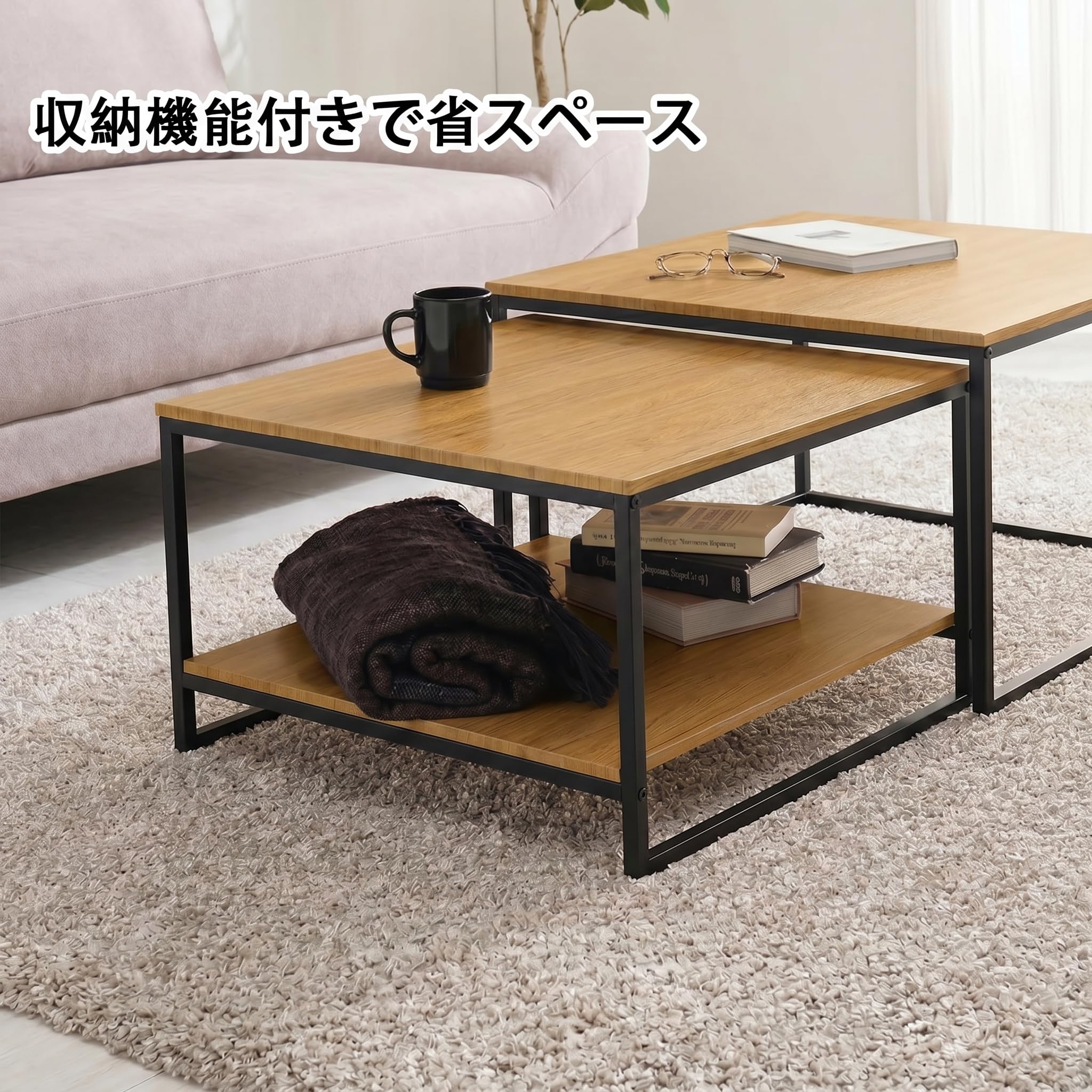 Amazon.co.jp: PluieSoleil ローテーブル ネストテーブル 幅60cm+幅